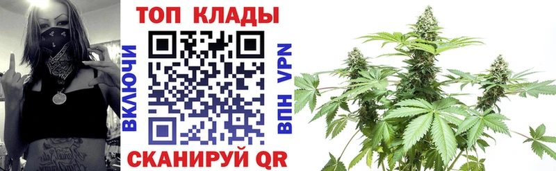 Где продают наркотики Грайворон СК  Конопля  Амфетамин  ГАШИШ  МЕФ 