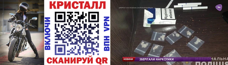 нарко площадка формула Грайворон АМФ VHQ