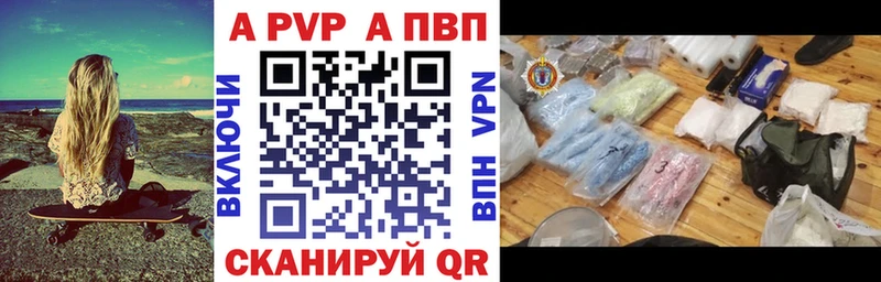 маркетплейс телеграм  Грайворон  Alpha PVP крисы CK 