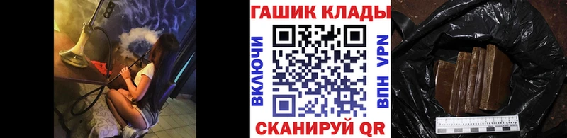 ГАШ гарик  где продают наркотики  Грайворон 