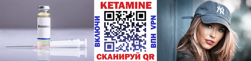 КЕТАМИН VHQ  купить   МЕГА   Грайворон 
