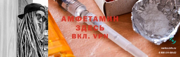 бутират Алексеевка