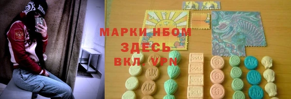 сатива Алексин