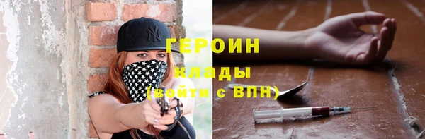 спайс Снежинск