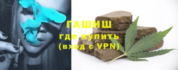 бутират Алексеевка