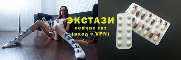 бутират Алексеевка