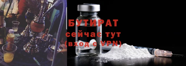 спайс Снежинск