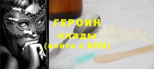 прущие грибы Слюдянка