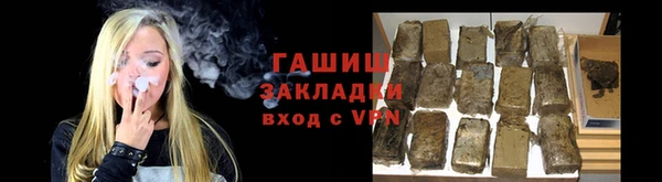бутират Алексеевка