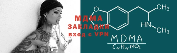 сатива Алексин