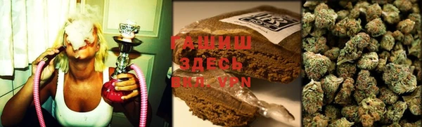 шишки Алзамай