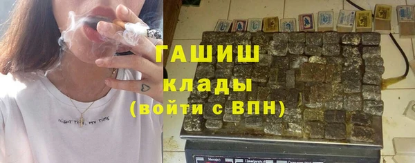 бутират Алексеевка