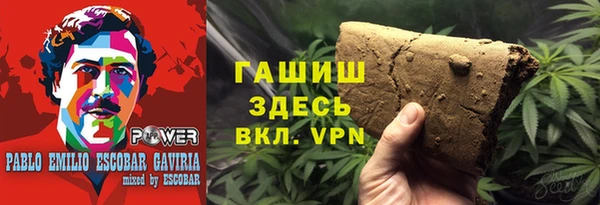 шишки Алзамай