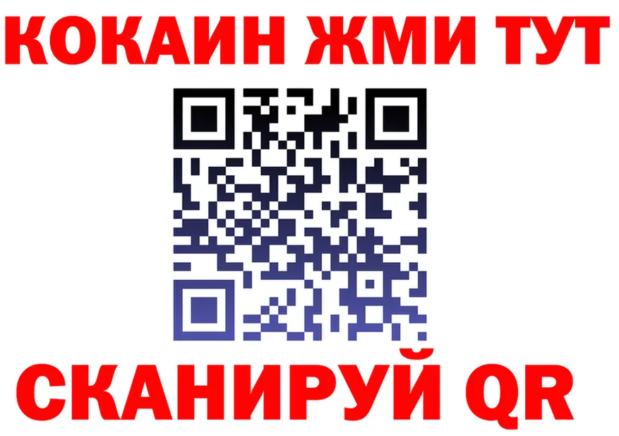 Альфа ПВП Crystall зеркало дарк нет мега Грайворон