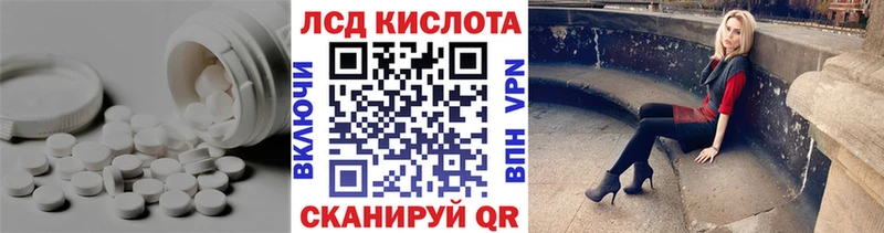 MEGA ссылки Грайворон ЛСД экстази ecstasy