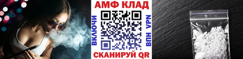 купить   Грайворон  МЕТАМФЕТАМИН пудра 
