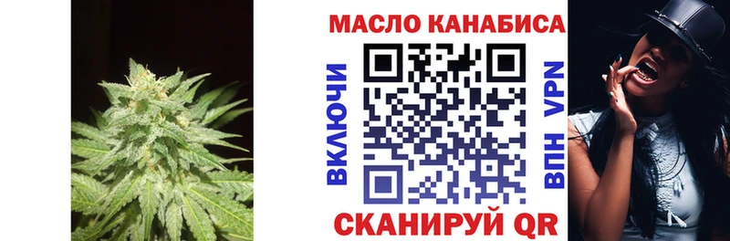 Дистиллят ТГК вейп  KRAKEN вход  Грайворон 